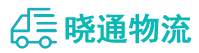 长沙到聂拉木县物流公司
